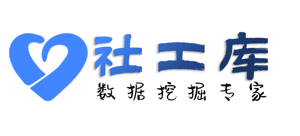 护照反查对方QQ号